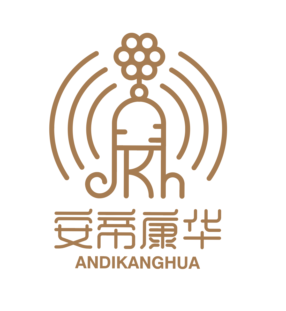 安帝康华